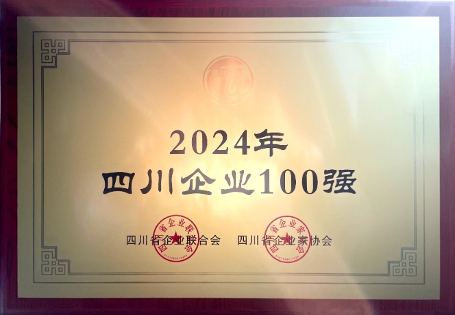 亚洲必赢国际·437ccm(中国区)官方网站